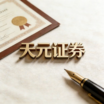 实盘配资门户_股票配资平台实盘交易操作指南